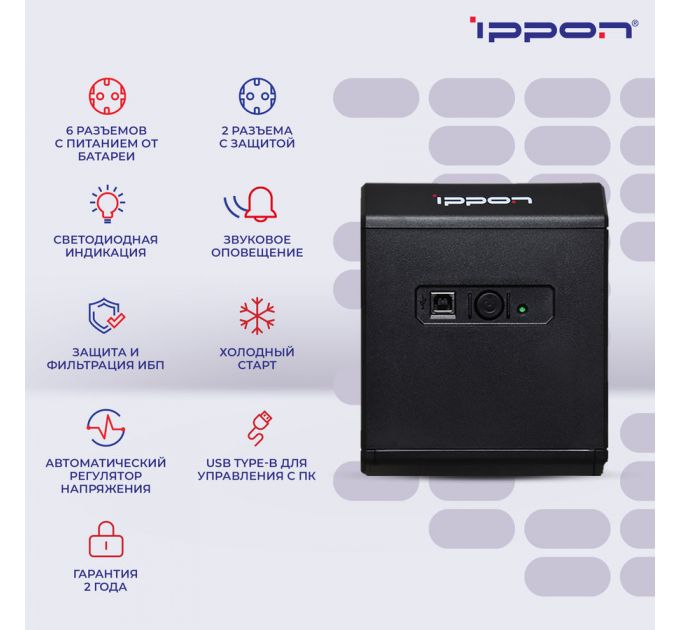 Интерактивный ИБП IPPON Back Comfo Pro II 1050