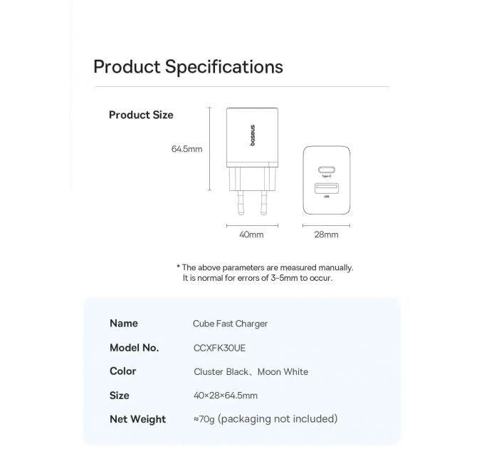 Зарядное устройство BASEUS Cube USB-C+A с функцией быстрой зарядки 30W, белый (P10111404213-00)