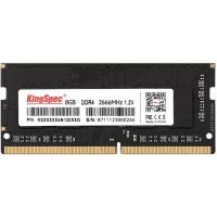 Память Kingspec 8Gb DDR4 2666MHz SO-DIMM KS2666D4N12008G RTL 204-pin 1.35В