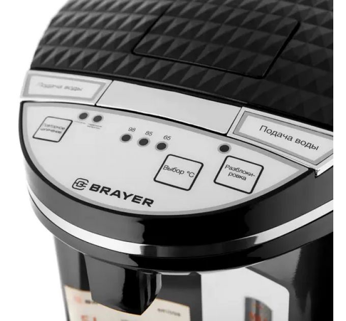 Термопот BRAYER BR1098