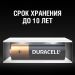 Батарейка DURACELL LR6-8BL BASIC AA (MN1500) (8 шт. в уп-ке)
