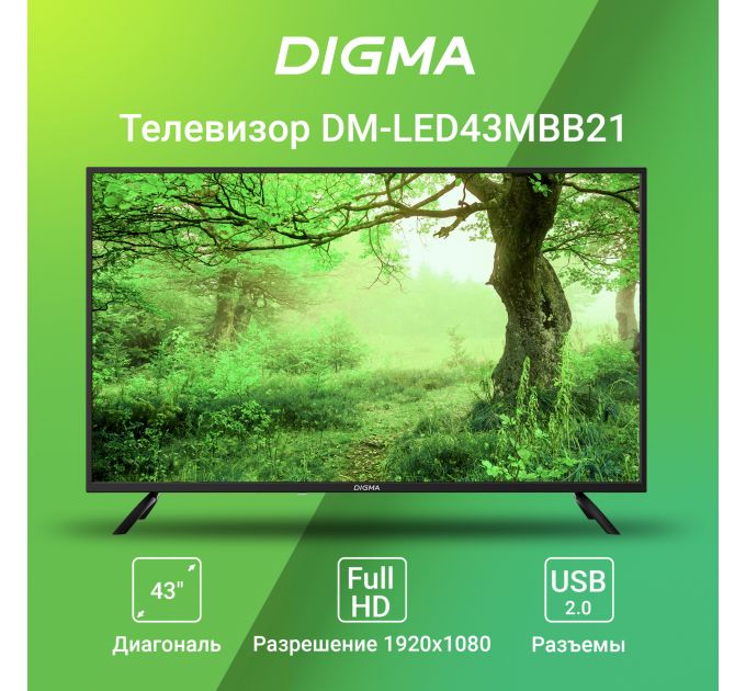 Телевизор Digma 43" DM-LED43MBB21