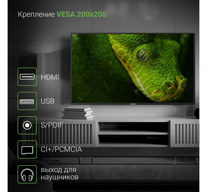 Телевизор Digma 43" DM-LED43MBB21