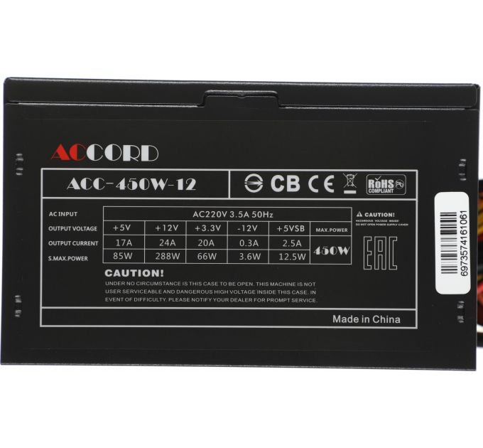 Блок питания Accord ATX 450W ACC-450W-12 (24+4pin) 120mm fan 4xSATA