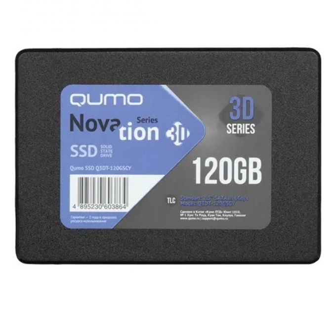Накопитель SSD QUMO 120GB Novation TLC