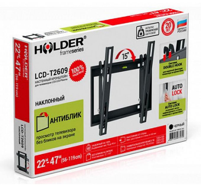 Кронштейн Holder LCD-T2609-B, металлик