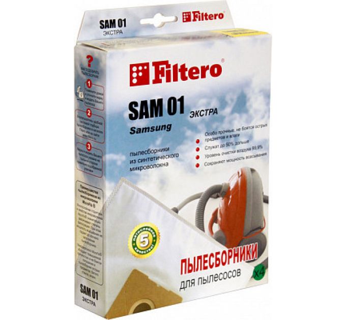Пылесборники Filtero SAM 01 Экстра 4 шт