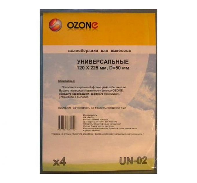 Пылесборники Ozone micron UN-02