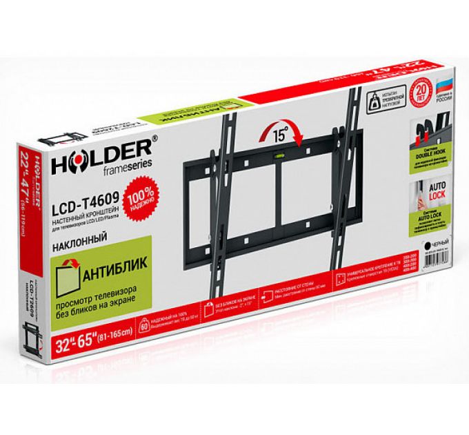 Кронштейн Holder LCD-T4609-B
