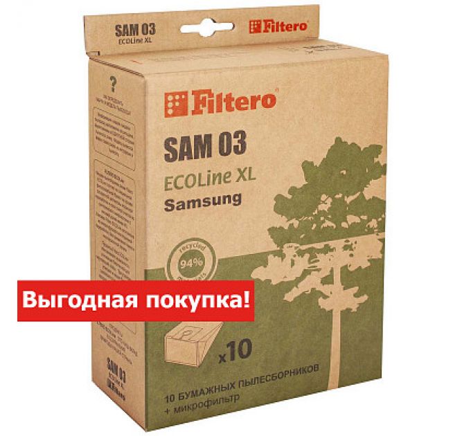 Пылесборник FILTERO SAM 03 (10+фильтр) ECOLine XL, бумажные пылесборники
