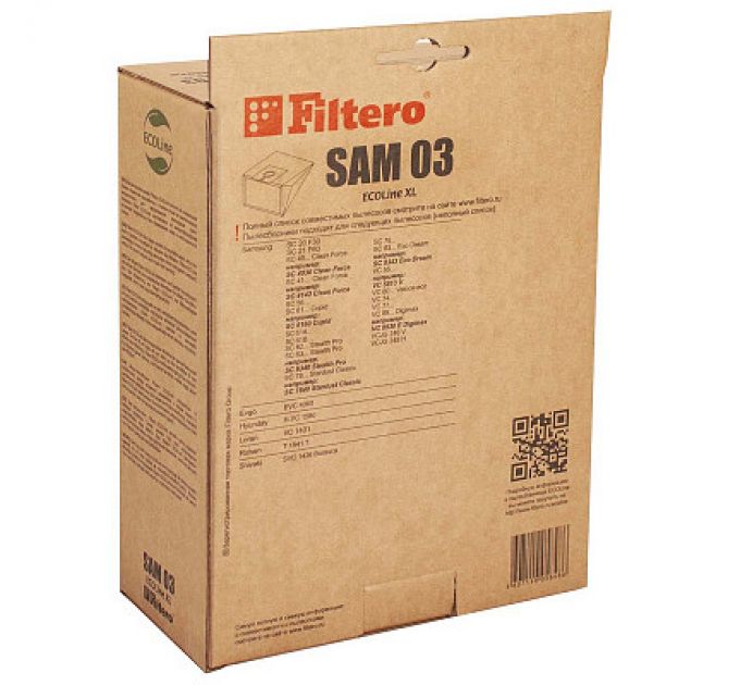Пылесборник FILTERO SAM 03 (10+фильтр) ECOLine XL, бумажные пылесборники