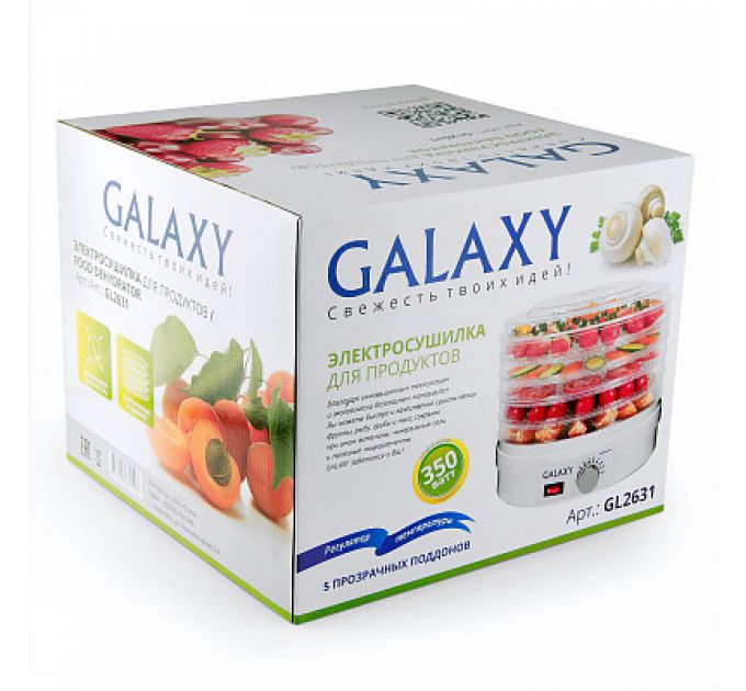 Сушилка для овощей и фруктов GALAXY GL 2631