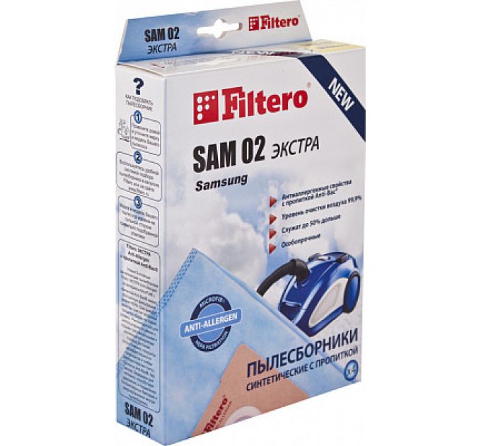 Пылесборники Filtero SAM 02 Экстра XXL Pack 8 шт
