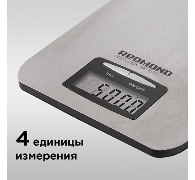 Кухонные весы REDMOND RS-M732, металл