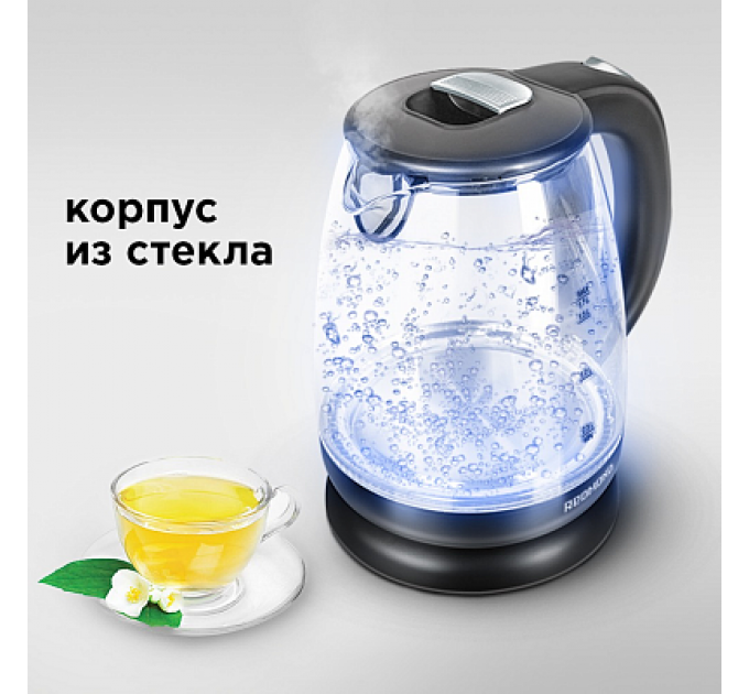 Чайник REDMOND RK-G178