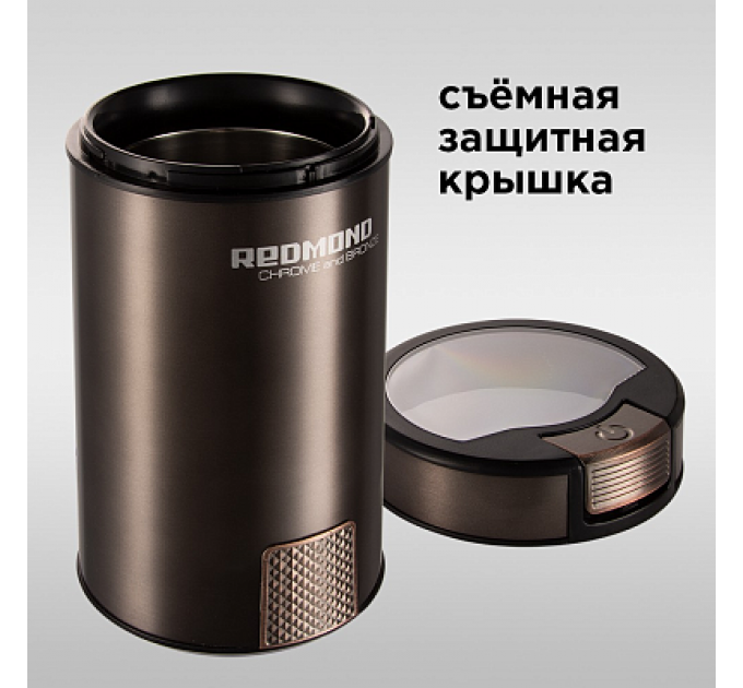Кофемолка REDMOND RCG-CBM1604