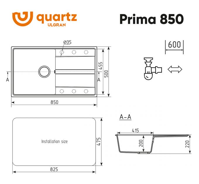 Мойка ULGRAN Quartz Prima 850-06 трюфель