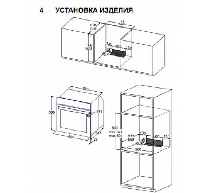 Zigmund & Shtain E 149 W Электрическая духовка