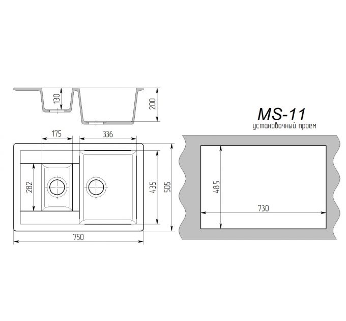 Кухонная мойка MAX STONE МС-11 темно-серый глянец