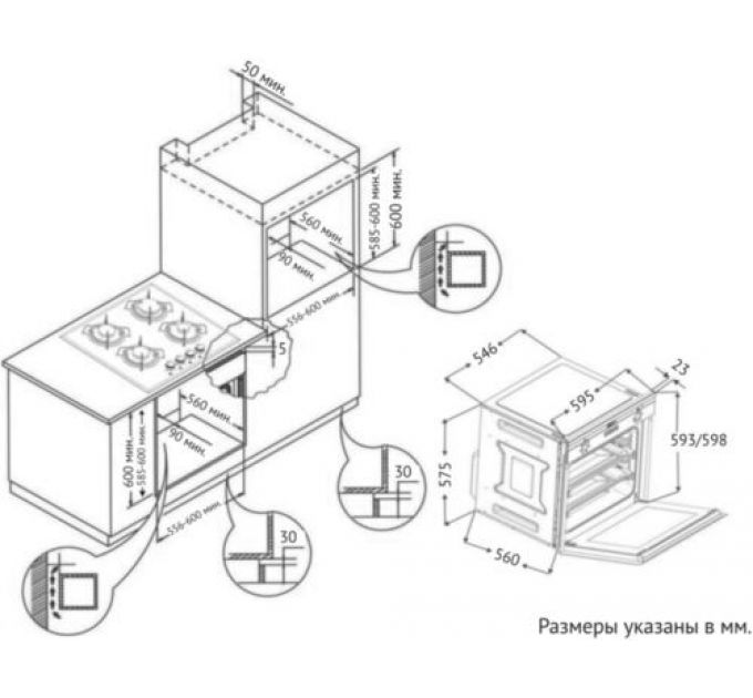 Духовой шкаф KORTING OKB 9101 CFX