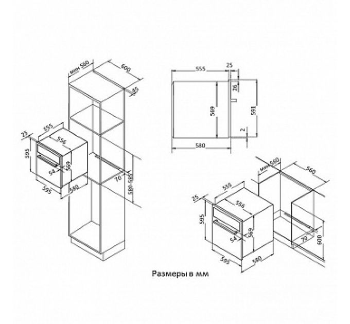 Духовой шкаф KORTING OKB 461 CRGB