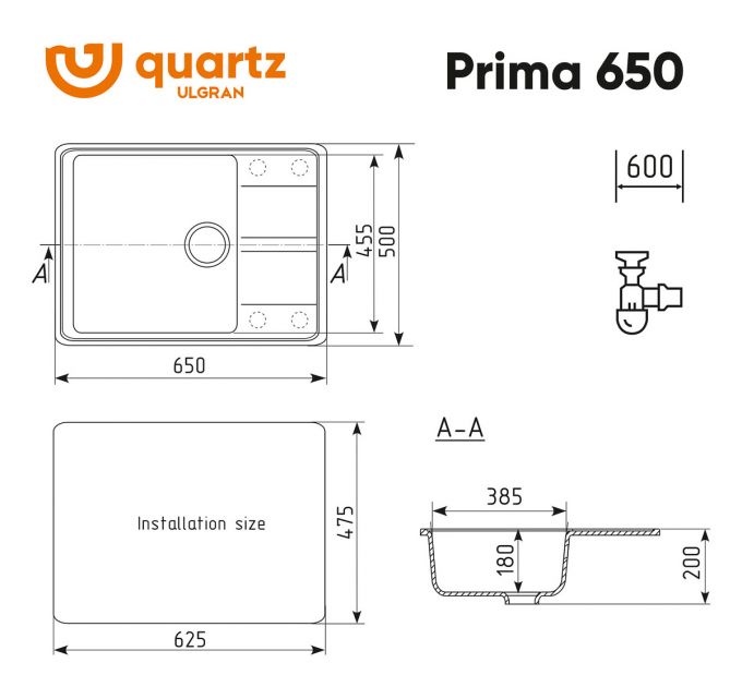 Мойка ULGRAN Quartz Prima 650-01 жасмин