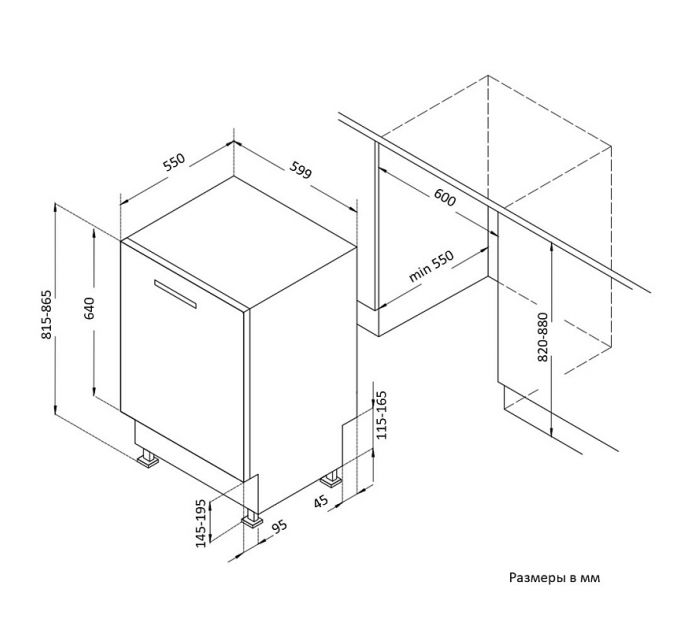 Посудомоечная машина KORTING KDI 60140