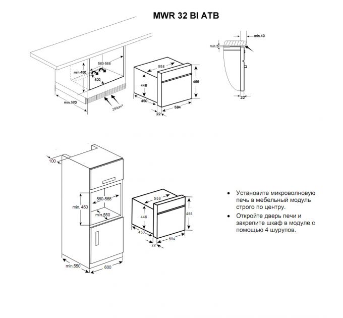 Тека микроволновая печь MWR 32 BIА VB 40586036 (ван бронза)