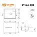 Мойка ULGRAN Quartz Prima 605-06 трюфель