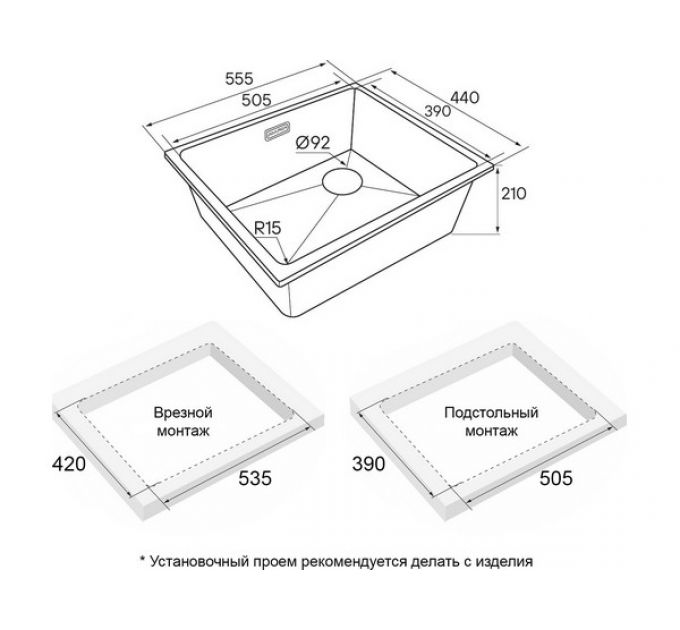 Мойка Paulmark Lumi 55uni-skew LU55SK-BLM, черный