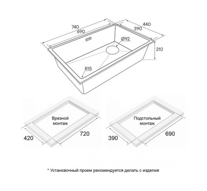 Мойка Paulmark Lumi 74uni-skew LU74SK-WH, белый