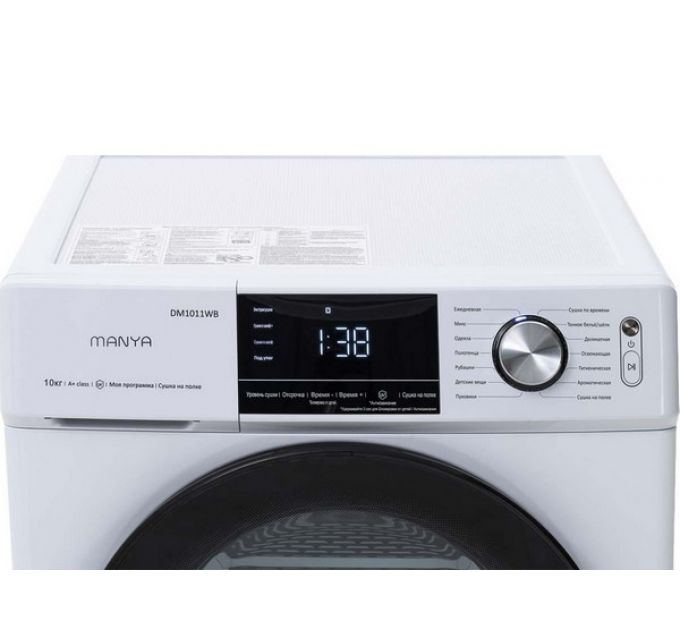 Сушильная машина Manya DM1011WB