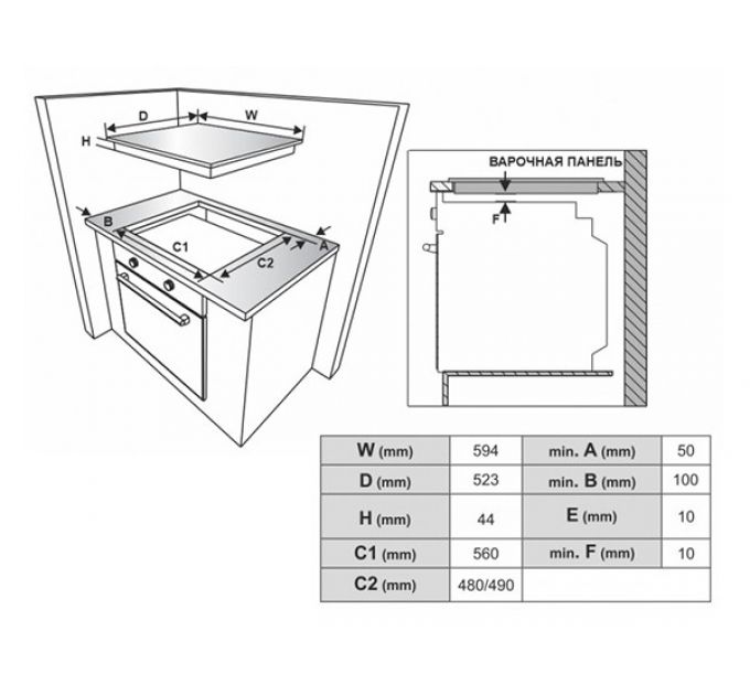 Варочная панель EXITEQ EXH-305 газовая
