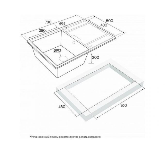 Мойка Paulmark Flugen 50-780 PM217850-WH, белый