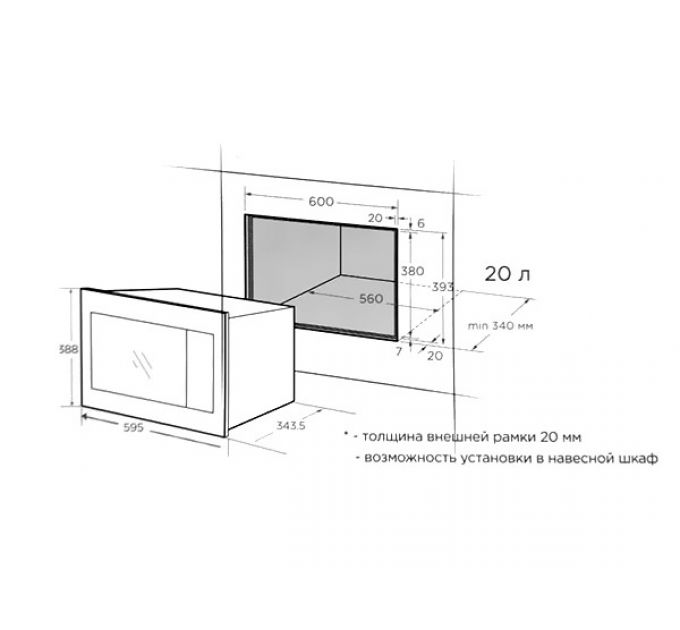 СВЧ - печь Midea AG820BJU-SS