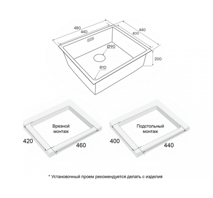 Мойка Paulmark Next 48 uni PM214844-GM, вороненая сталь