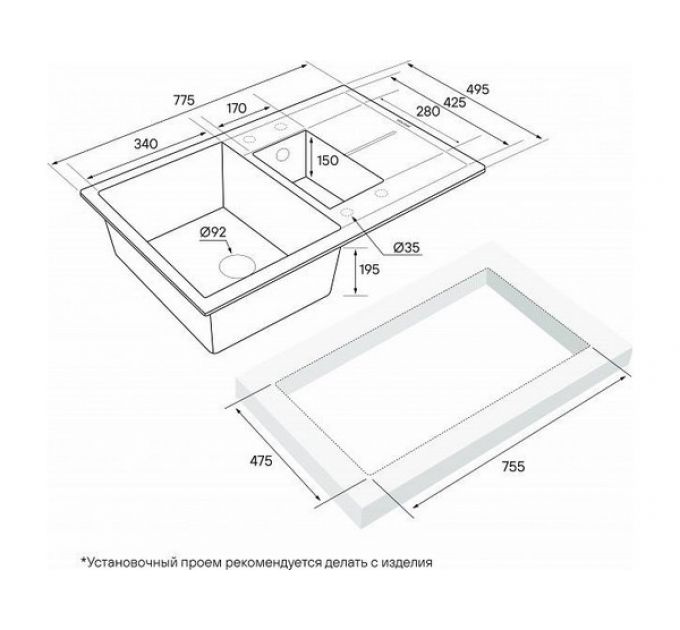 Мойка Paulmark Flugen 60/1,5 PM237850-BL, черный гранит