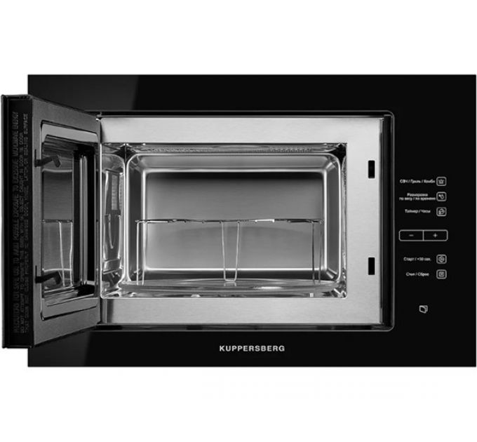 СВЧ-печь Kuppersberg HMW 645 B