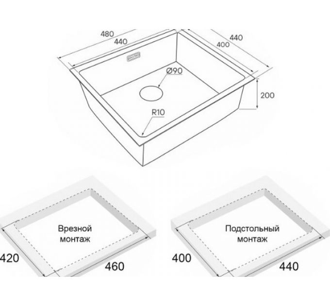 Мойка Paulmark Next 48 uni PM214844-MBN, матовый черный