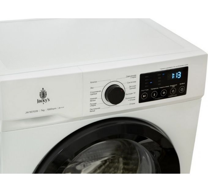 Стиральная машина Jacky's JW S0702B
