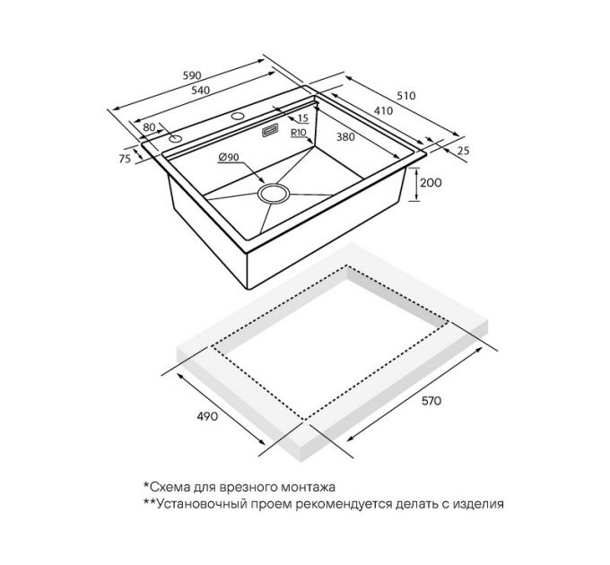 Мойка Paulmark Kroner-pro 59+коландер Advance, брашированная нерж. сталь