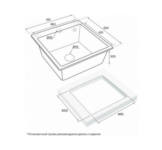 Мойка Paulmark Kante 50 PM105152-BLM, черный