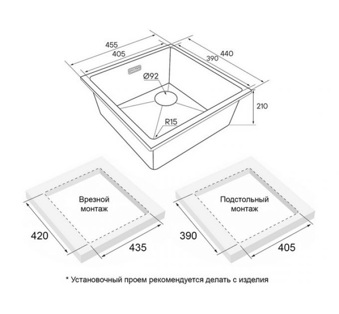 Мойка Paulmark Lumi 45uni-skew LU45SK-BLM, черный