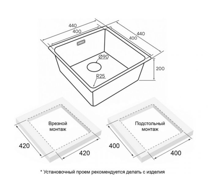 Мойка Paulmark Yuni 44 uni YU44-BS, брашированная нерж. сталь