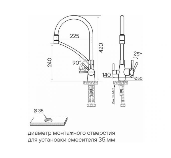 Смеситель Paulmark Siegen Si213111-WH, белый матовый