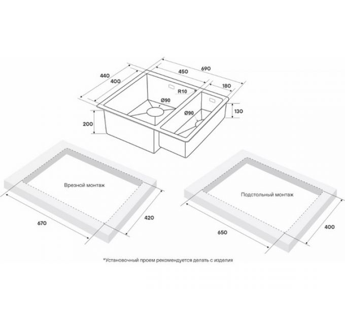 Мойка Paulmark Next 69/2S uni PM226944-GMR, вороненая сталь