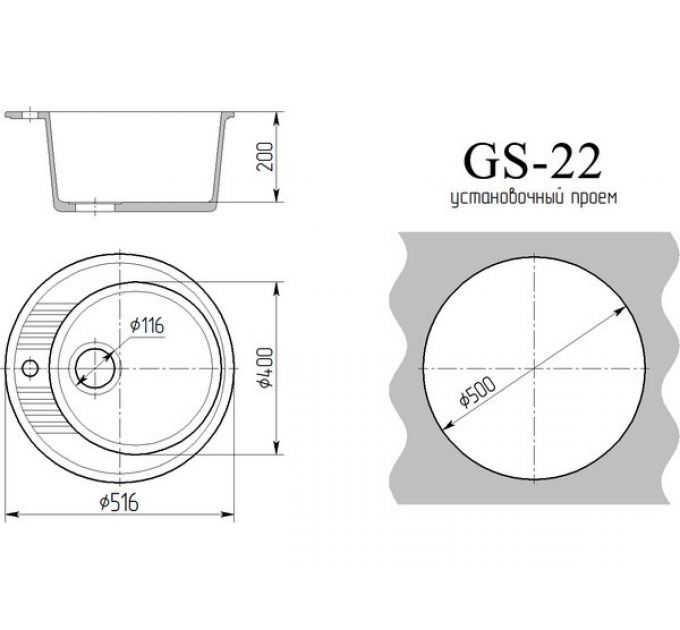 Мойка Gamma Stone GS-22 песочный 302