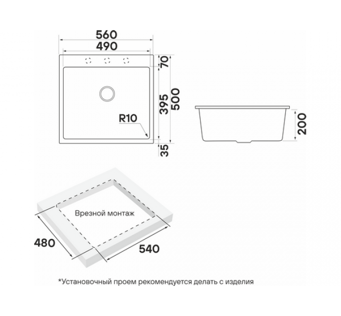 Мойка Paulmark Decoration 56 PM935650-WH, white