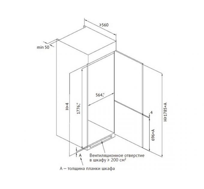 Холодильник Kuppersberg NBM 17863 встраиваемый