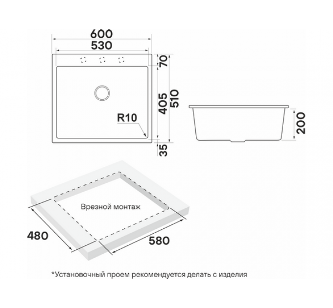 Мойка Paulmark Decoration 60 PM936051-WH, white